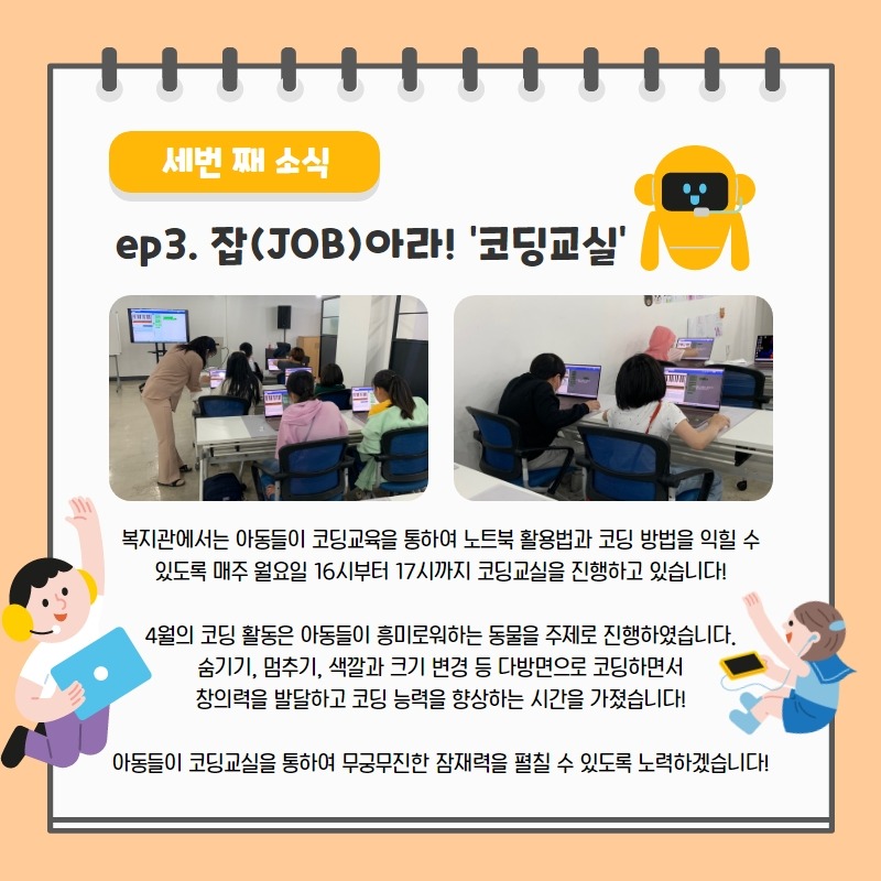 203년 4월 바른성정생활 4.jpg