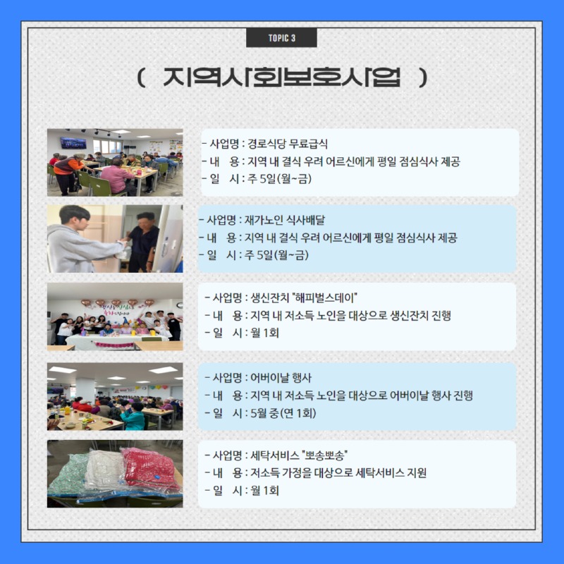 성정기자단  4.jpg